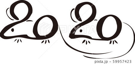 2020（ネズミ） 59957423