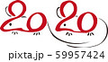 2020（ネズミ・赤） 59957424