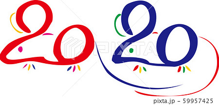 2020（ネズミ・カラフル） 59957425