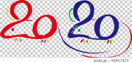 2020（ネズミ・カラフル） 59957425