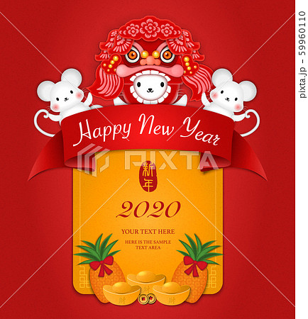 2020 Happy Chinese new year of cartoon cute rat in 59960110