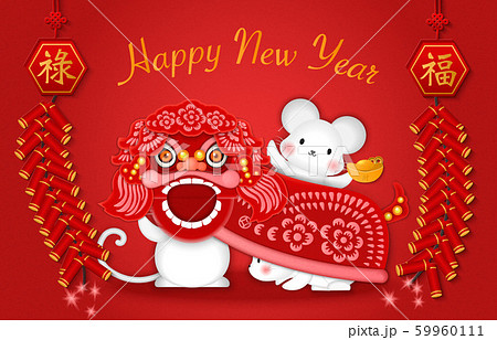 2020 Happy Chinese new year of cartoon cute rat 59960111