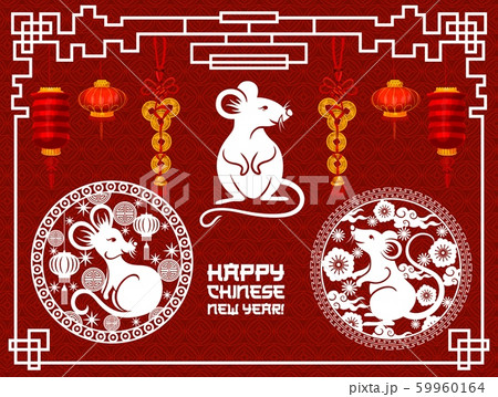 Chinese paper lanterns and Lunar New Year rats Chinese paper lanterns and Lunar New Year rats 59960164