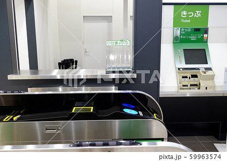 駅のきっぷ売り場 59963574