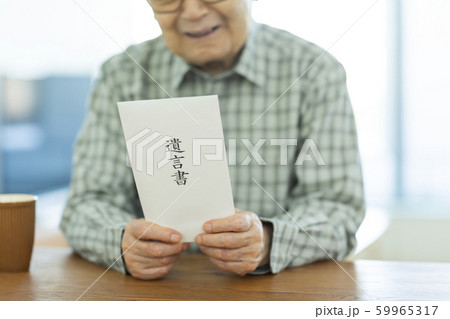 シニア男性 遺言書 59965317