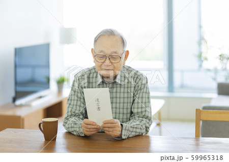 シニア男性 遺言書 59965318