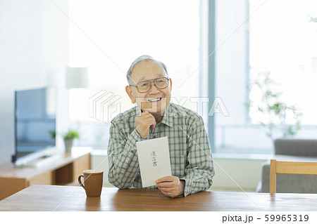 シニア男性 遺言書 59965319