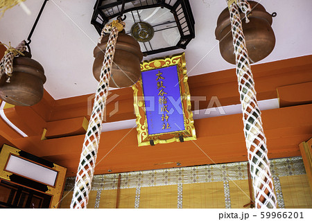 太皷谷稲成神社 新殿 拝殿 島根県鹿足郡津和野町 太皷谷稲成神社 新殿 拝殿 島根県鹿足郡津和野町 59966201