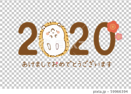 ハリネズミと梅の年賀状2020年 ハリネズミと梅の年賀状2020年 59966394