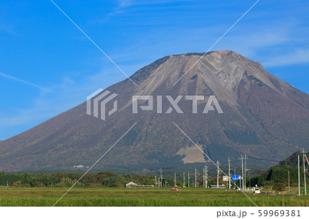 大山 59969381