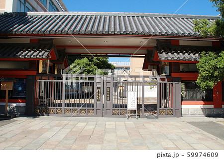四天王寺学園 59974609
