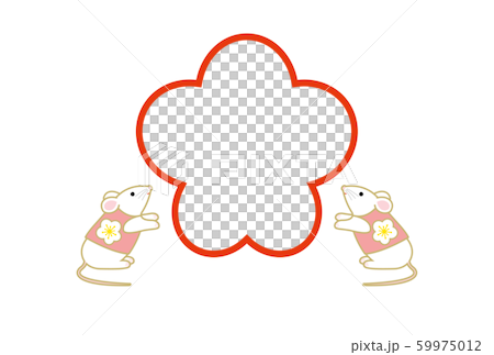 年賀状 2020年 子年 フォトフレーム 59975012