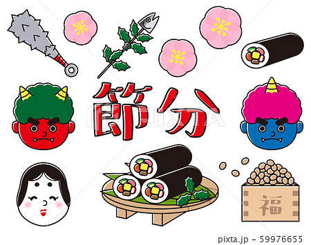 節分のイラストセット 59976655