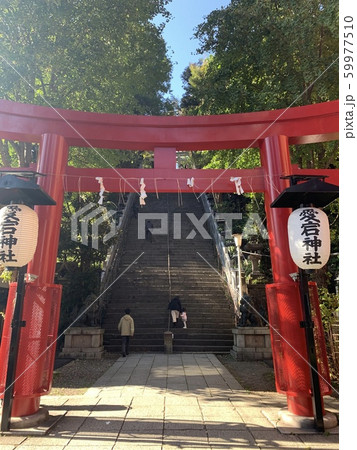 出世の石段 59977510