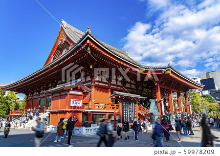 【東京都】浅草寺 本堂 【東京都】浅草寺 本堂 59978209