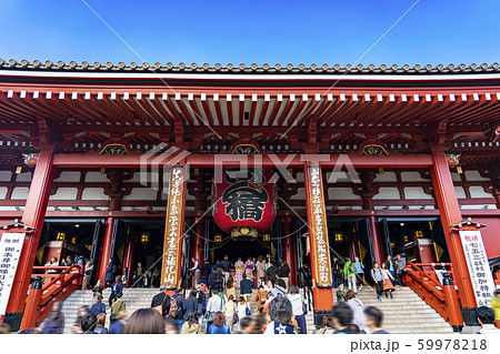 【東京都】浅草寺　本堂 59978218