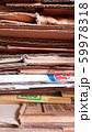 Cardboard for Wallpaper Background Design 59978318