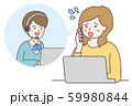 女性　コールセンター　オペレータ 59980844