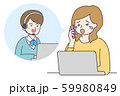 女性　コールセンター　オペレータ 59980849