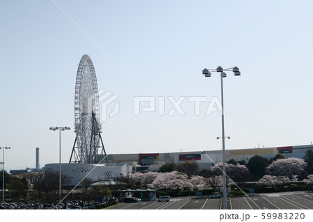 春のエキスポシティ 春のエキスポシティ 59983220