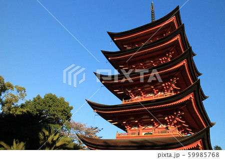 広島県 宮島　厳島神社　五重塔 B 59985768