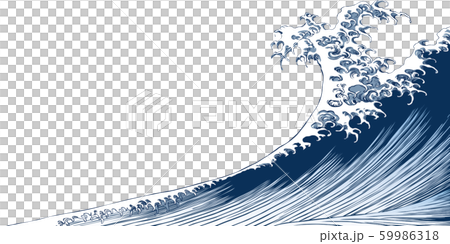 浮世絵　波　その1 59986318