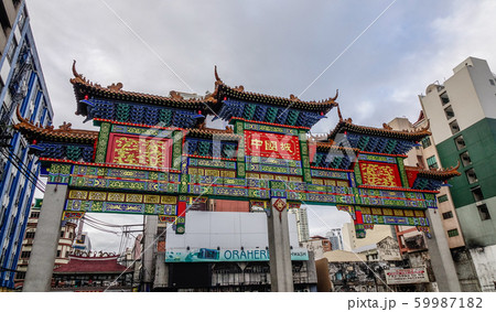 Chinatown in Manila, Philippines 59987182
