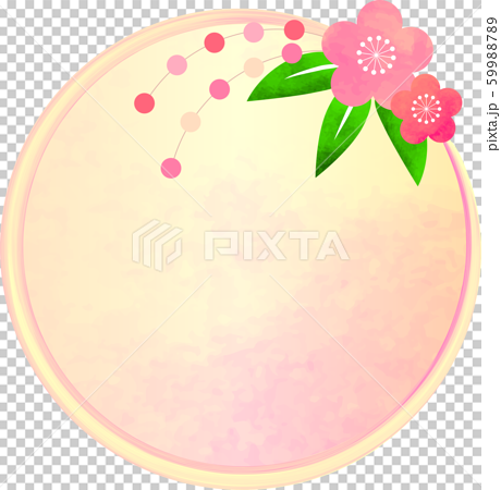 フレーム 丸 サークル 円形 梅 正月素材 グラデーション ピンクのイラスト素材 5997