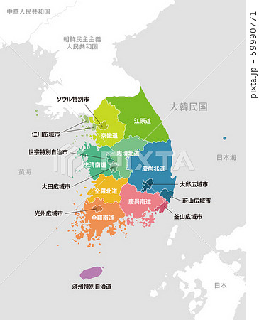 韓国 (大韓民国) 行政区分(行政区画) マップ(地図) 