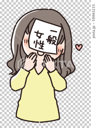 General women 59993233