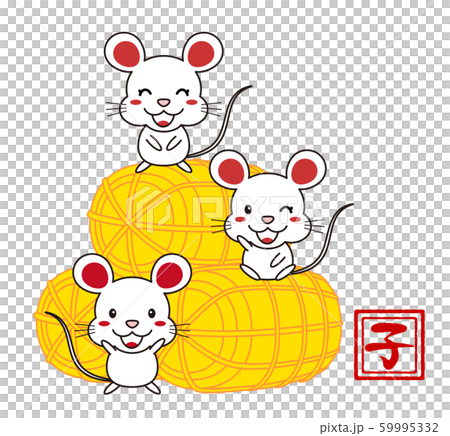 米俵と3匹のねずみたち イラスト 59995332