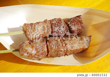 松阪肉の牛串 60001532