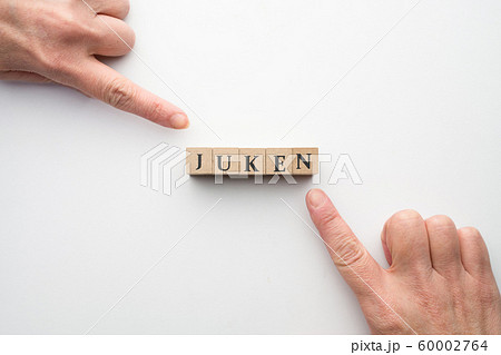 イメージ受験 60002764