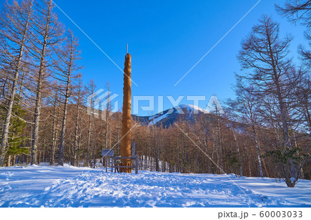 冬の長野県蓼科の白樺高原国際スキー場のゴンドラ頂上駅(御泉水自然園駅)から見る蓼科山と御柱 冬の長野県蓼科の白樺高原国際スキー場のゴンドラ頂上駅(御泉水自然園駅)から見る蓼科山と御柱 60003033