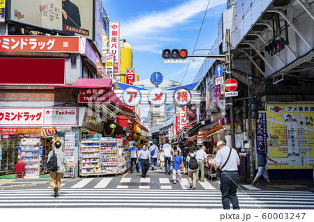 【東京都】アメヤ横丁　入口 60003247