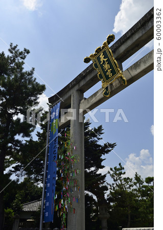 北野天満宮　鳥居 60003362