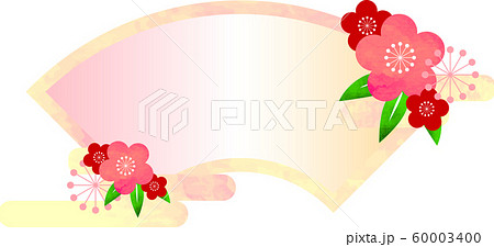 切り絵風 フレーム 扇形 梅 正月素材 グラデーション ピンクのイラスト素材
