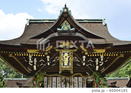 北野天満宮 三光門(中門) 北野天満宮 三光門(中門) 60004185