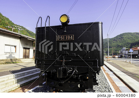 津和野　JR津和野駅　蒸気機関車　D51　島根県鹿足郡津和野町 60004380
