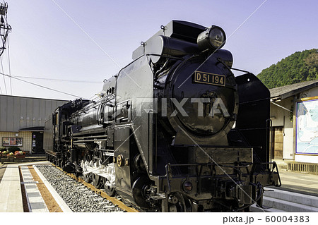 津和野　JR津和野駅　蒸気機関車　D51　島根県鹿足郡津和野町 60004383