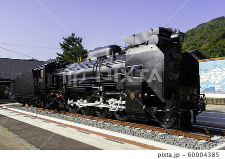 津和野　JR津和野駅　蒸気機関車　D51　島根県鹿足郡津和野町 60004385