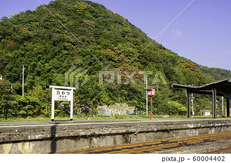 津和野 JR津和野駅 ホーム 島根県鹿足郡津和野町 津和野 JR津和野駅 ホーム 島根県鹿足郡津和野町 60004402