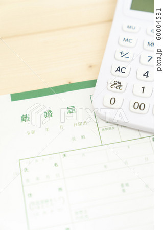 離婚とお金 離婚とお金 60004531