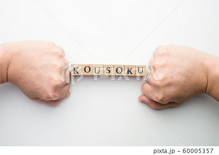 イメージ校則 イメージ校則 60005357