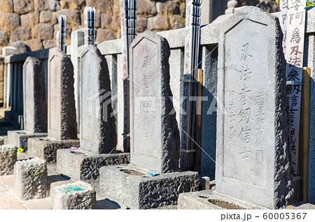 泉岳寺 赤穂義士墓地 （東京都港区高輪） 2019年11月 60005367