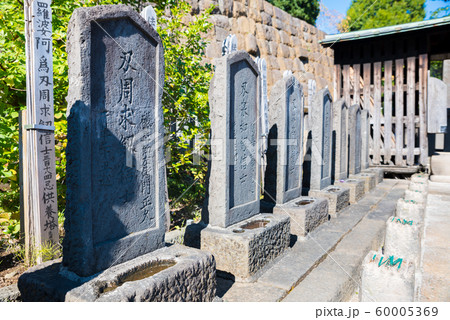 泉岳寺 赤穂義士墓地 (東京都港区高輪) 2019年11月 泉岳寺 赤穂義士墓地 (東京都港区高輪) 2019年11月 60005369