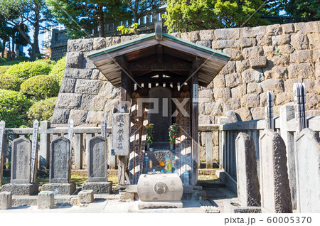泉岳寺 赤穂義士墓地 大石内蔵助良雄の墓 (東京都港区高輪) 2019年11月 泉岳寺 赤穂義士墓地 大石内蔵助良雄の墓 (東京都港区高輪) 2019年11月 60005370