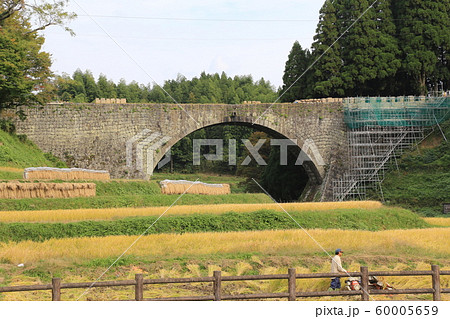 道の駅通潤橋（熊本県） 60005659