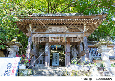 富貴寺　大分県豊後高田市田染蕗2395（天台宗の寺院） 60006669