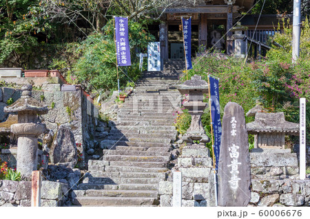 富貴寺　大分県豊後高田市田染蕗2395（天台宗の寺院） 60006676